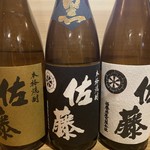 Shimbashi Ucchari - 銘酒！芋焼酎佐藤　なんと１杯５４０円！