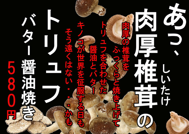 こうりん坊 米子店 富士見町 居酒屋 ネット予約可 食べログ こうりん坊 米子店 富士見町 居酒屋 ネット予約可 食べログ