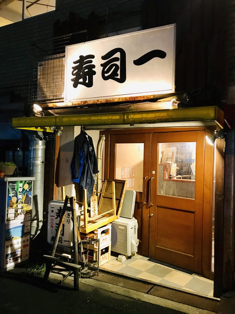 寿司一 大阪天満宮 寿司 食べログ 寿司一 大阪天満宮 寿司 食べログ