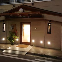 和やまむら - 