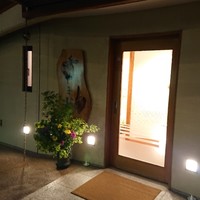 和やまむら - 