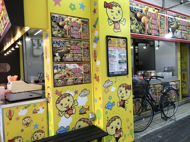 じゃんぼ總本店 喜連瓜破店 - 喜連瓜破/たこ焼き | 食べログ