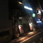 アロハテーブル - 