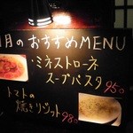 カフェバーギミック - 