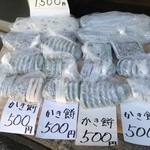 ますだや・かき餅