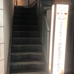machiyakoshitsunikubarujibiezuma-ketto - この階段を上がります