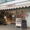 イル パンツェロット  代官山店