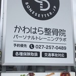 カフェ ラボ - 