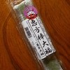 (有)千葉恵製菓