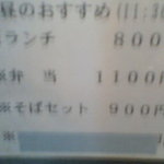 チャイナパオ - 