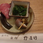 新橋 かま田 - お通し