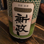 國酒の仕業 - ある意味幻の新政 普通酒！