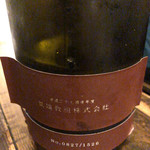 國酒の仕業 - まさに異端なお酒！