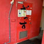 男気らーめんアカギ - 【2019.8.23】店舗入り口。