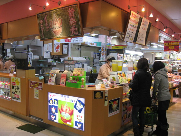 ダイエー古川橋駅前店のお買い物の〆に By Inlineski 移転 果園ミキ カエンミキ 古川橋 ジュースバー 食べログ ダイエー古川橋駅前店のお買い物の〆に By Inlineski 移転 果園ミキ カエンミキ 古川橋 ジュースバー 食べログ