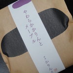 麻布かりんと - パッケージ