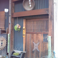 巽蕎麦 志ま平 - 