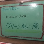 富ヶ谷一丁目倶楽部 - 