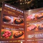 ミート矢澤 五反田本店 - 