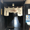 豆屋源蔵 - 外観写真: