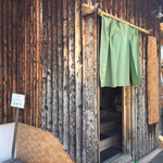 小良里いがらし - 入口