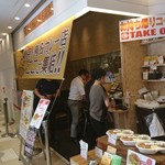 東京カレー屋名店会 - 