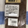 自家製酵母パン　WAKU