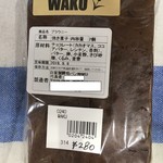 自家製酵母パン　WAKU - 