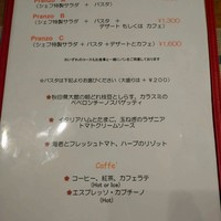 リストランテ ラ チャウ - 