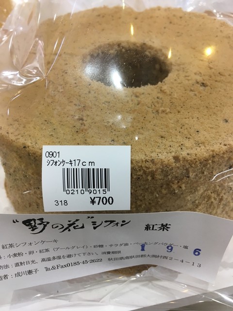 野の花シフォン - 船越（洋菓子）の写真