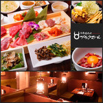 焼肉ブラックホール キュープラザ池袋店