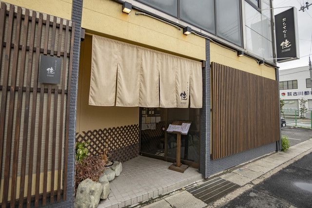 おもてなし 佳（YOSHI） - 古川（居酒屋）の写真