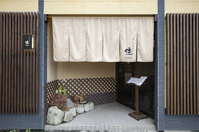 おもてなし 佳（YOSHI）古川 | 宮城県大崎市の居酒屋