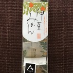 菓子舗　間瀬　本店 - 