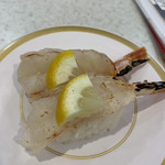 Kappasushi - 