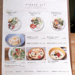 タブレスクック＆ジョナサンズ　ブックストア - 