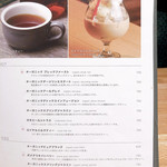 タブレスクック＆ジョナサンズ　ブックストア - 