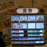 濃厚タンメン三男坊 - 券売機です(*´艸`)✩.*˚
夏季限定？の『冷やし昆布塩ラーメン』昼間の暑い時とか美味しそう！適度な塩分摂取も出来そう!
私はクーポン購入済の為､食券買いませんがつい…覗いてしまいます(*´艸`)