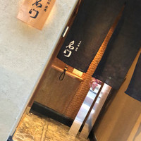 北新地 肉料理 名門 - 