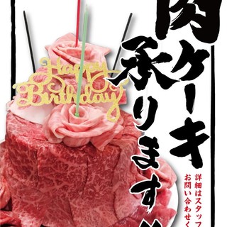 炭火焼肉やざわ 大山店 旧店名 下北沢yazawa 大山 焼肉 ネット予約可 食べログ 炭火焼肉やざわ 大山店 旧店名 下北沢yazawa 大山 焼肉 ネット予約可 食べログ