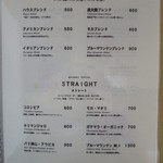 Free Bird - メニュー（コーヒー）