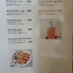 Free Bird - メニュー（コーヒーのバリエーション）