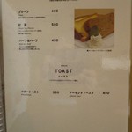 Free Bird - メニュー（シフォンケーキ）