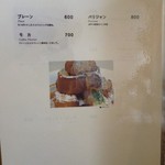 Free Bird - メニュー（フレンチトースト）