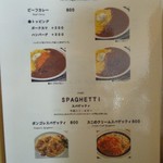 Free Bird - メニュー（カレー、パスタ）