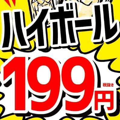金の蔵jr 大宮すずらん通り店 大宮 居酒屋 ネット予約可 食べログ 金の蔵jr 大宮すずらん通り店 大宮 居酒屋 ネット予約可 食べログ