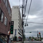 支那そば なかじま - 