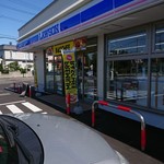 ローソン - 