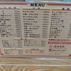 中華料理　来古 本店
