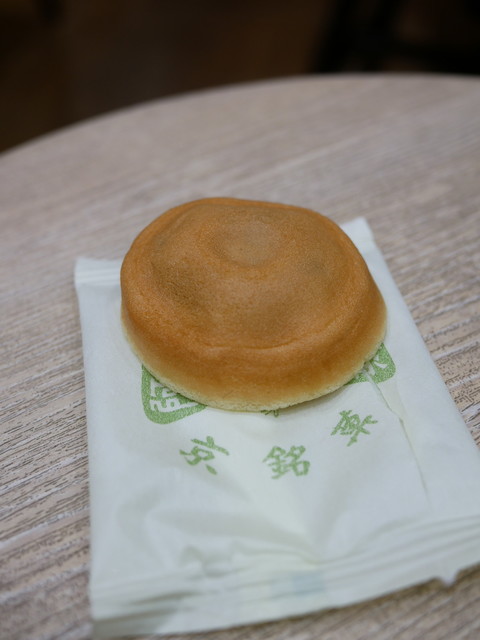 Mangetsu JR kyoto isetan ten, Kyoto, Japan